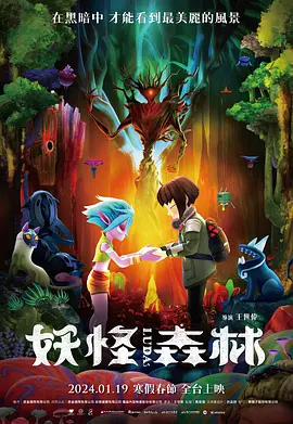 无尽的诱惑